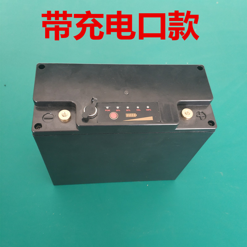 12V20A多功能戶外鋰電池殼多用途USB充電塑料殼太陽能充電*