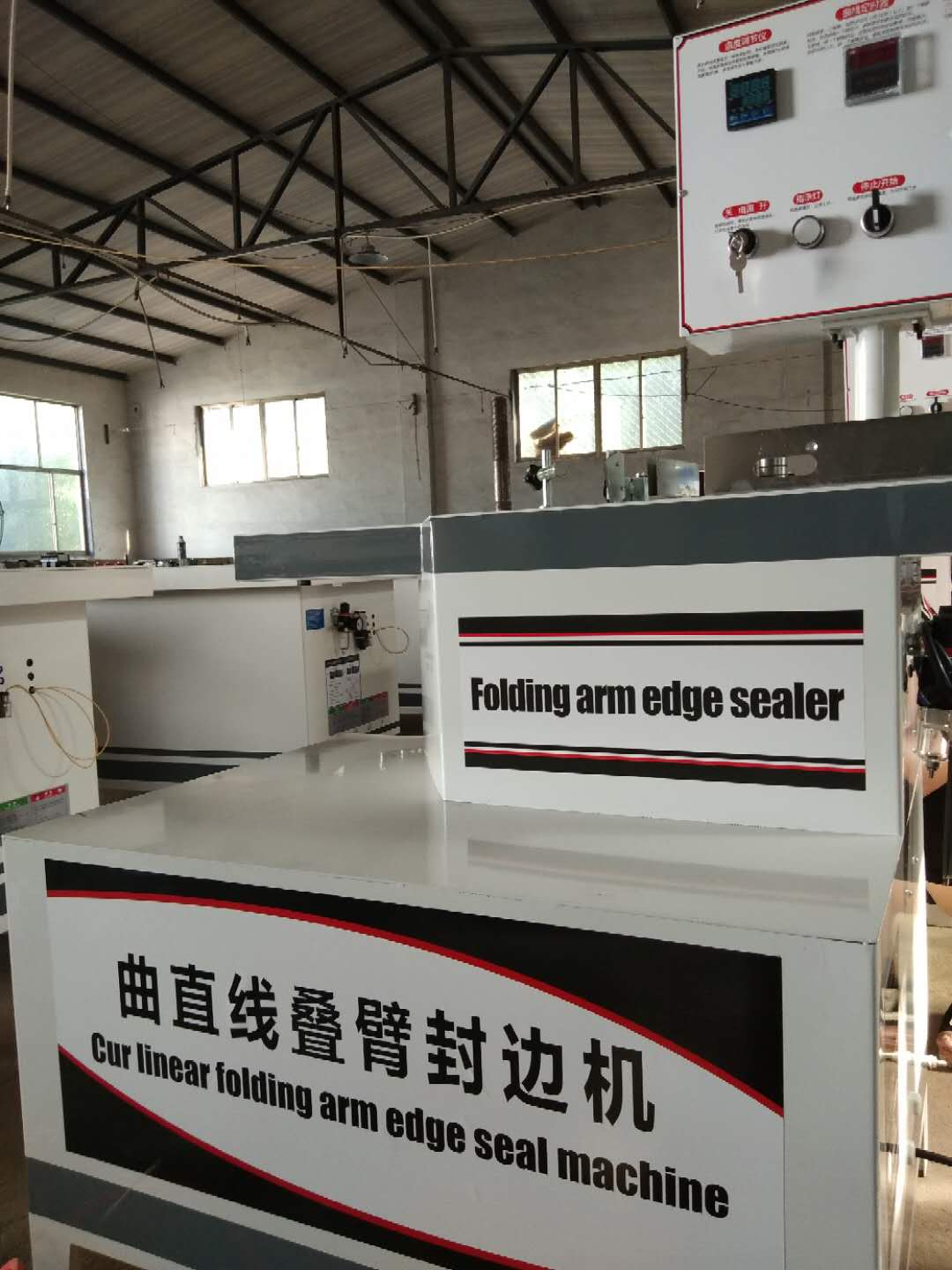 山東異形封邊機廠家直銷，山東異形封邊機價格，山東異形封邊機質量與牌子