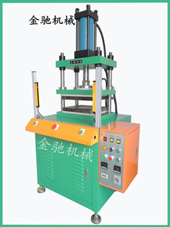 發(fā)熱機(jī)，加熱機(jī)，熱壓成型機(jī) 沖壓熱壓成型機(jī)，四柱液壓機(jī)，裁切機(jī)，鉚壓機(jī)