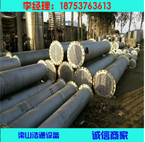 山東出售二手冷凝器 二手350平方冷凝器 二手列管式冷卻器促銷 石墨冷凝器生產(chǎn)廠家