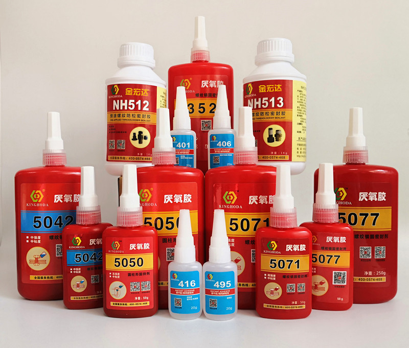 金宏達(dá)5071厭氧膠 螺紋鎖固劑 厭氧膠 防松膠 密封膠 耐落膠 螺絲膠