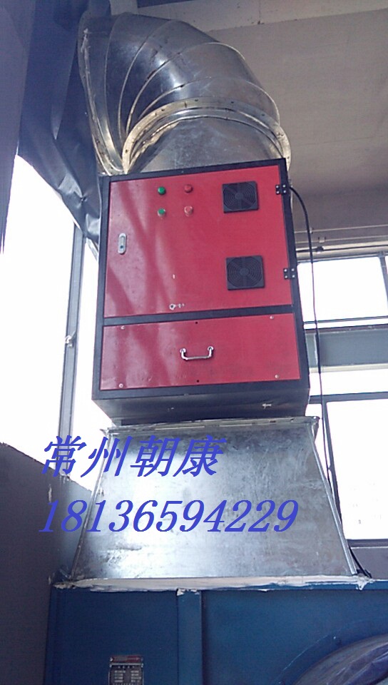 常州朝康工業(yè)有機廢氣