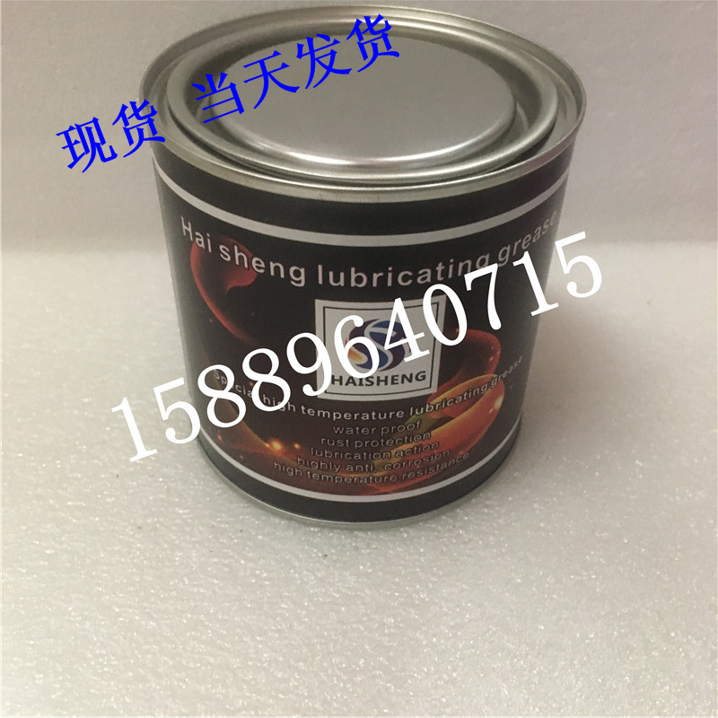 FERTERUN弗特潤牌全合成氟素脂 防腐蝕性潤滑油脂 白色特種潤滑油脂HSE-205