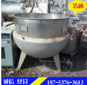 轉(zhuǎn)讓二手500夾層鍋·供應(yīng)二手500夾層鍋·直銷二手500夾層鍋·二手500夾層鍋供應(yīng)商·二手500夾層鍋報價