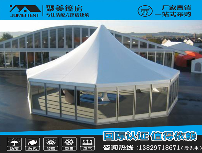 餐廳展覽篷房 多邊形帳篷