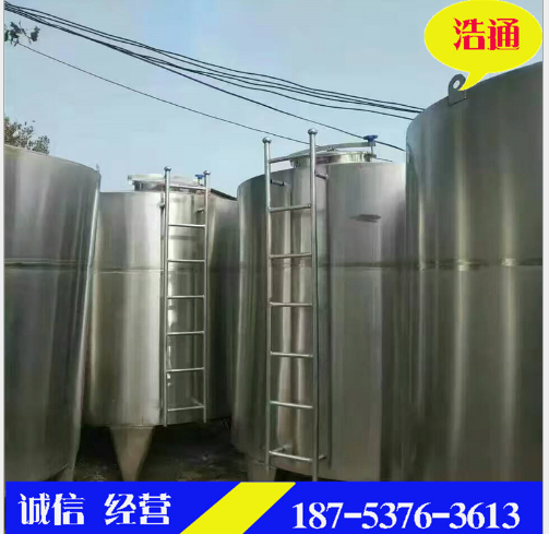 不銹鋼儲罐批發(fā)·不銹鋼儲罐報價·直銷不銹鋼儲罐·不銹鋼儲罐廠家·供應不銹鋼儲罐·不銹鋼攪拌罐碳鋼供應商