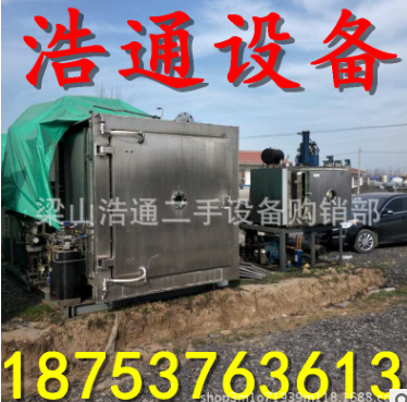 供應(yīng)冷凍真空干燥機(jī)·二手冷凍真空干燥機(jī)·二手東富龍冷凍真空干燥機(jī)·冷凍真空干燥機(jī)報價·冷凍真空干燥機(jī)價格·冷凍真空干燥機(jī)