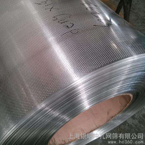 供應(yīng)卷板沖孔網(wǎng)廠家直銷/ 批發(fā)價(jià)格/河北卷板沖孔網(wǎng)片供應(yīng)商哪家好/ 卷板沖孔網(wǎng)公司地址聯(lián)系電話