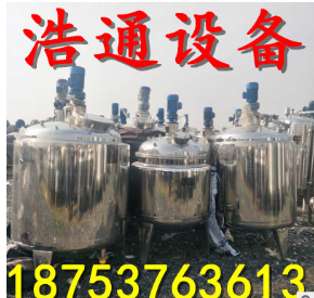 供應(yīng)二手反應(yīng)釜 出售二手電加熱不銹鋼反應(yīng)釜 3噸5噸搪瓷反應(yīng)釜 加工定制反應(yīng)釜小型反應(yīng)釜