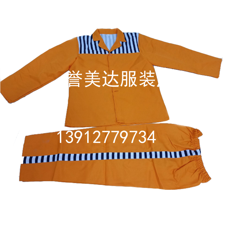 遼寧拘留所馬甲生產廠家、囚服服裝批發(fā)、囚服識別服加工