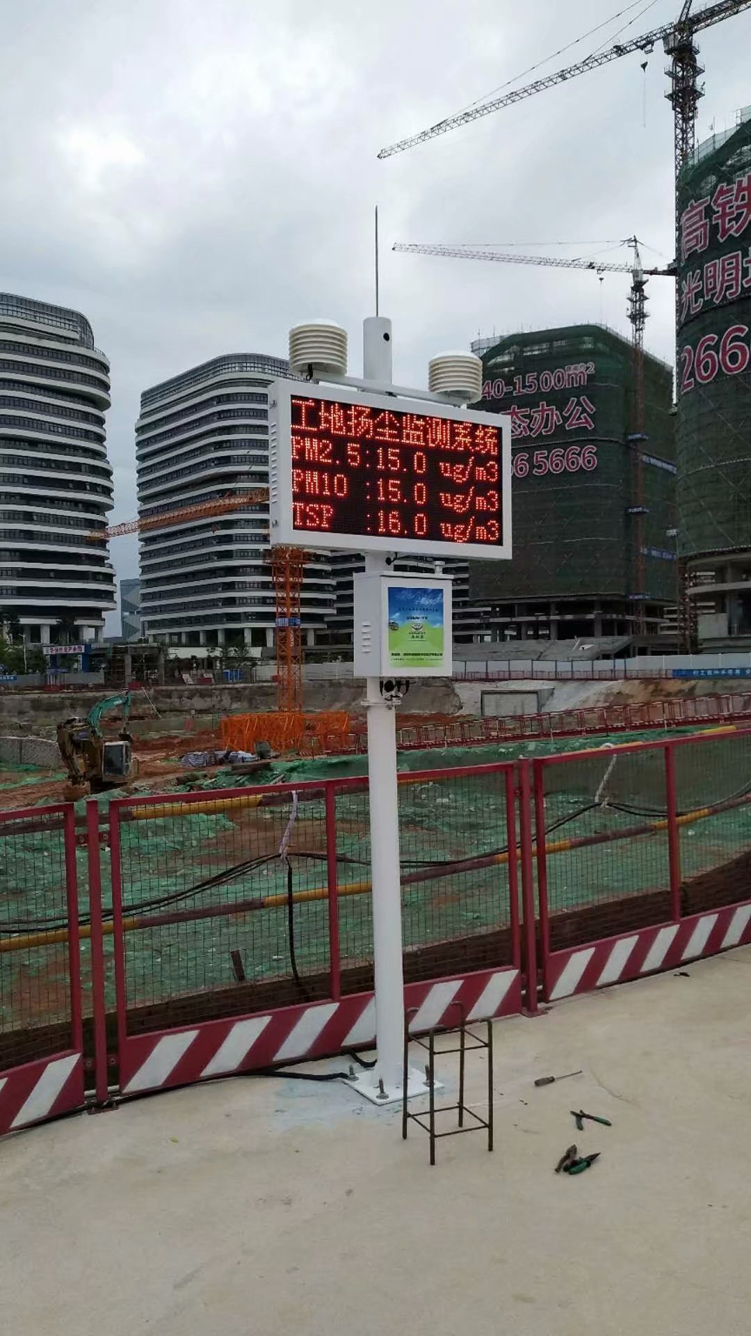 OSEN-YZ工地?fù)P塵監(jiān)測系統(tǒng)_TSP在線監(jiān)測設(shè)備價(jià)格