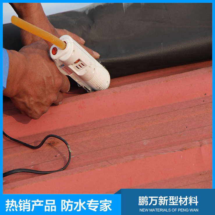 鵬萬防水隔熱氈