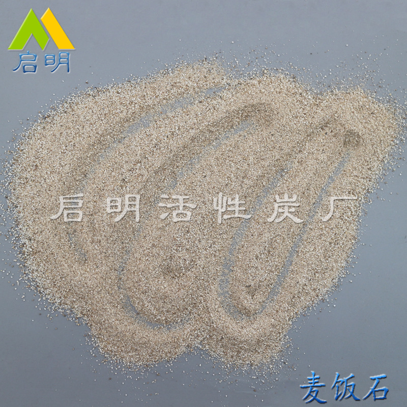 啟明植物栽培用天然麥飯石顆粒 麥飯石粉 優(yōu)質(zhì)麥飯石原料