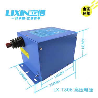 膠袋切割機(jī)*靜電*器LX-T806立信品牌好用實(shí)惠去靜電真的快  電源