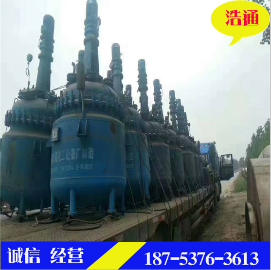 出售二手反應(yīng)釜 電加熱反應(yīng)釜 外盤管反應(yīng)釜 磁力攪拌反應(yīng)釜