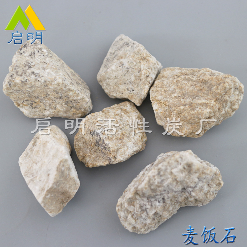 啟明植物栽培用天然麥飯石顆粒 麥飯石粉 優(yōu)質(zhì)麥飯石原料