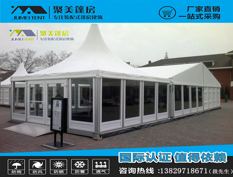 大型活動體育賽事戶外活動篷房 組合型帳篷
