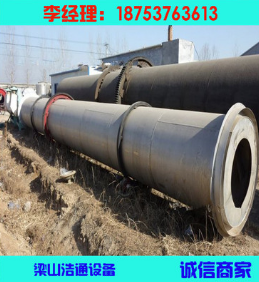 不銹鋼冷凝器 列管式冷凝器 搪瓷片冷凝器 石墨冷凝器 批發(fā)冷凝器 9成新冷凝器供應(yīng)商 山東冷凝器供應(yīng)商