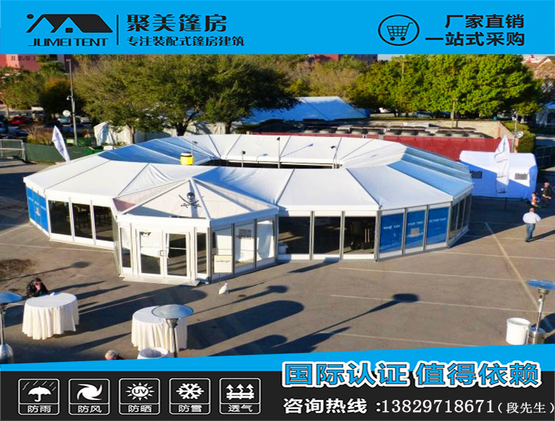 大型活動體育賽事戶外活動篷房 組合型帳篷
