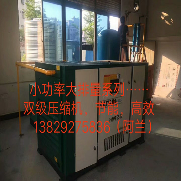 永磁變頻螺桿空壓機(jī)開山永磁變頻機(jī)