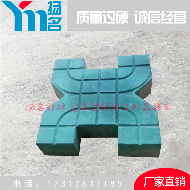 海門蝴蝶磚*廠家道路建設小區(qū)停車蝴蝶磚