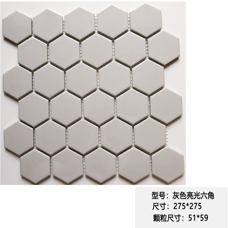 衛(wèi)生間陶瓷六角馬賽克瓷磚 現(xiàn)代簡(jiǎn)約浴室玄關(guān)釉面內(nèi)墻瓷磚