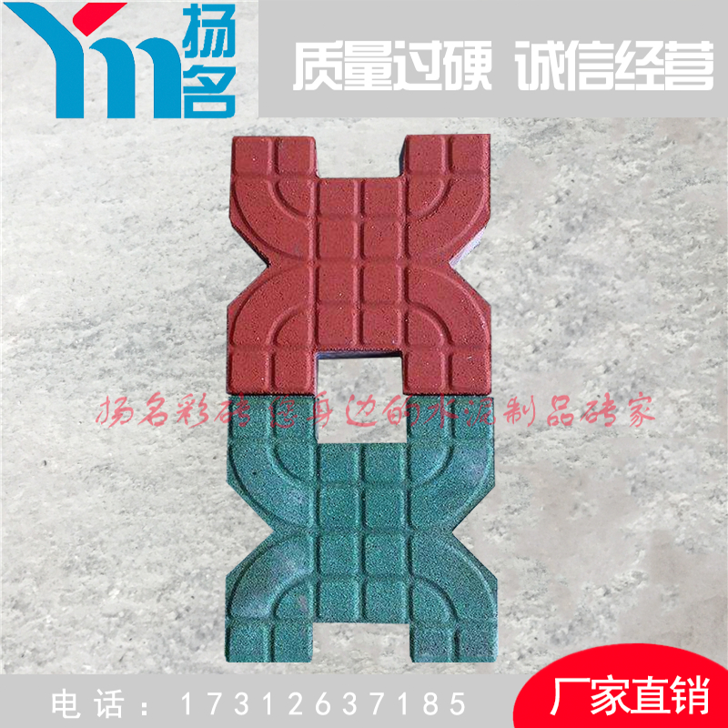 海門蝴蝶磚*廠家道路建設小區(qū)停車蝴蝶磚