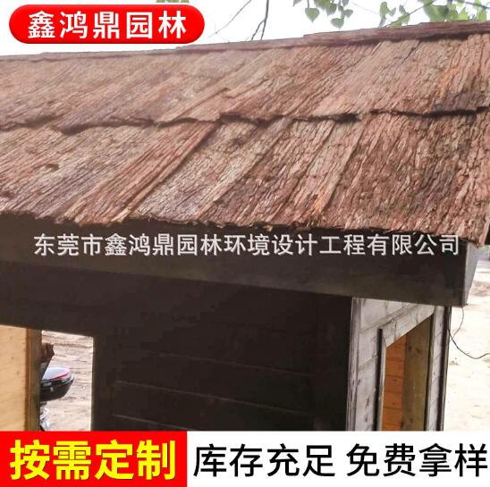 東莞仿真軟樹皮批發(fā) 仿真軟樹皮 東莞仿真軟樹皮廠家 東莞仿真軟樹皮直銷 仿真軟樹皮批發(fā)