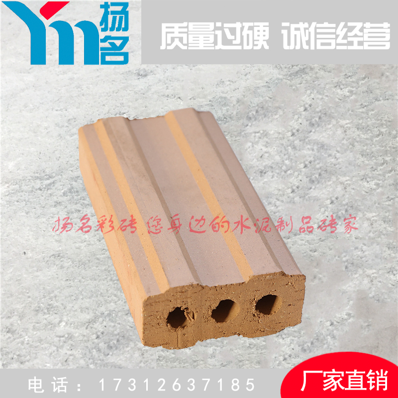 舒布洛克磚彩色廣場顆粒透水鎮(zhèn)江優(yōu)質(zhì)生產(chǎn)廠家透水磚