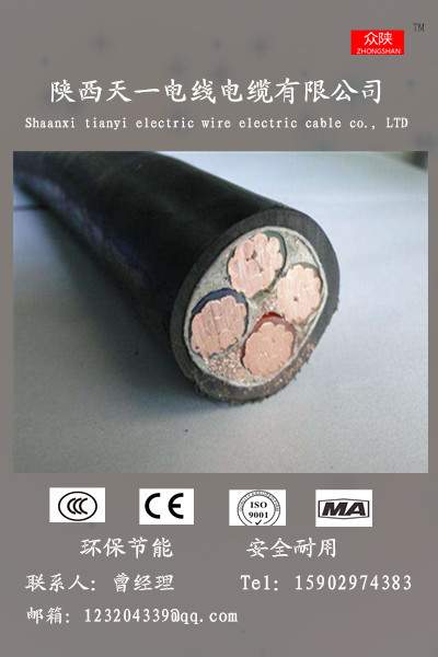 YJV22-3*95+1*50陜西電纜廠價格，西安電線電纜廠，陜西電力電纜