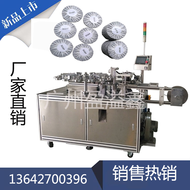 茶葉包裝貼標(biāo)機(jī)廠家直銷(xiāo)新會(huì)柑普茶小青柑小金柑檸檬茶包裝機(jī)