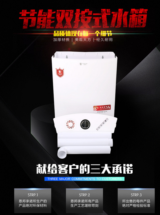 廠家批發(fā)抽水馬桶沖水箱蹲便器水箱