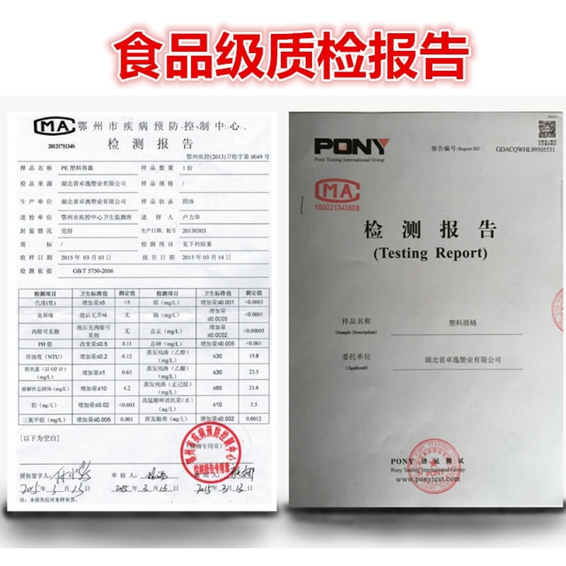 食品級牛筋料50L 塑料圓桶食品桶PE圓桶水桶，塑膠圓桶廠家直銷，廠家價，歡迎前來采購！