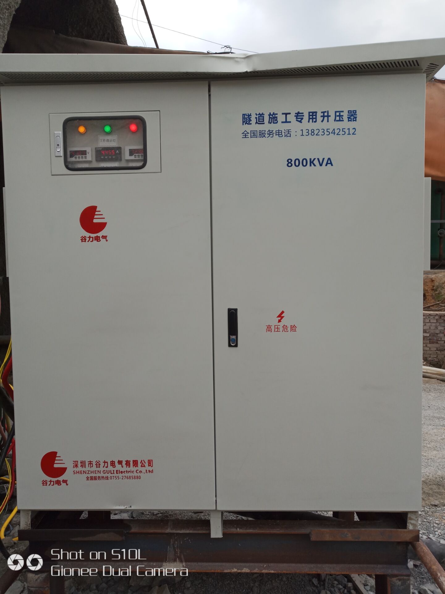 隧道施工升壓器 隧道升壓穩(wěn)壓器