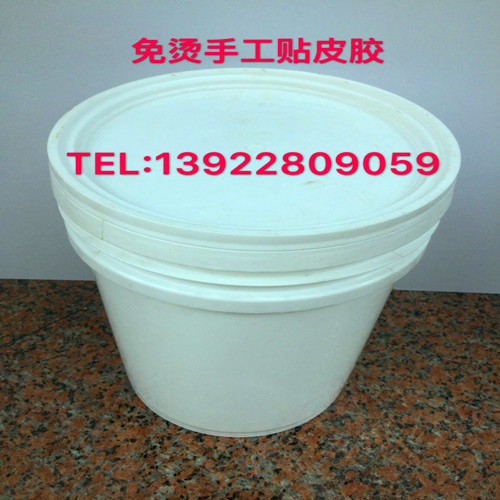 供應(yīng)免燙貼皮膠固圣牌6978#