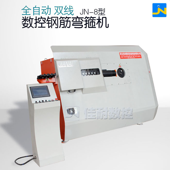 彎箍機(jī)價格半自動鋼筋彎曲機(jī)  數(shù)控調(diào)直彎曲機(jī)廠家 佳耐數(shù)控設(shè)備