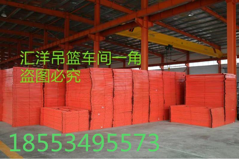 匯洋電動吊籃行程限位開關 高處作業(yè)電動吊籃廠家