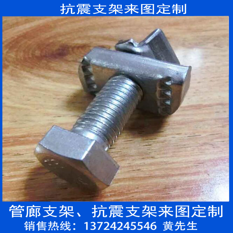 抗震支架 抗震支架配件底座 鉸鏈接 C型鋼整套供應(yīng) V型加緊裝置 抗震支架配件