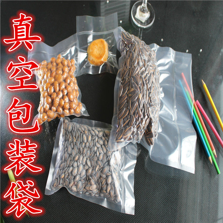 食品真空包裝袋/粽子真空包裝袋