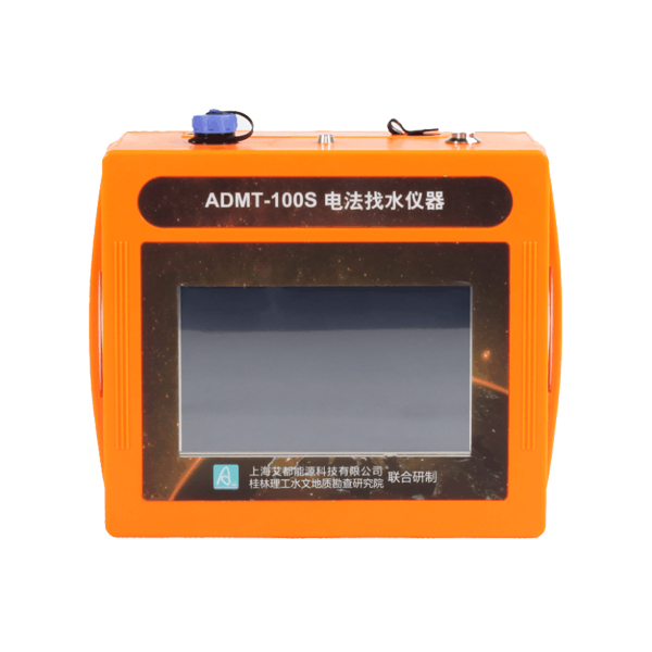 ADMT-100S手機(jī)找水儀，電法儀找水儀，找水儀器