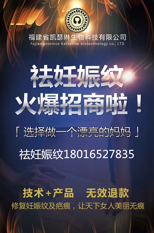 四平博仕后*修復(fù)加盟多少錢