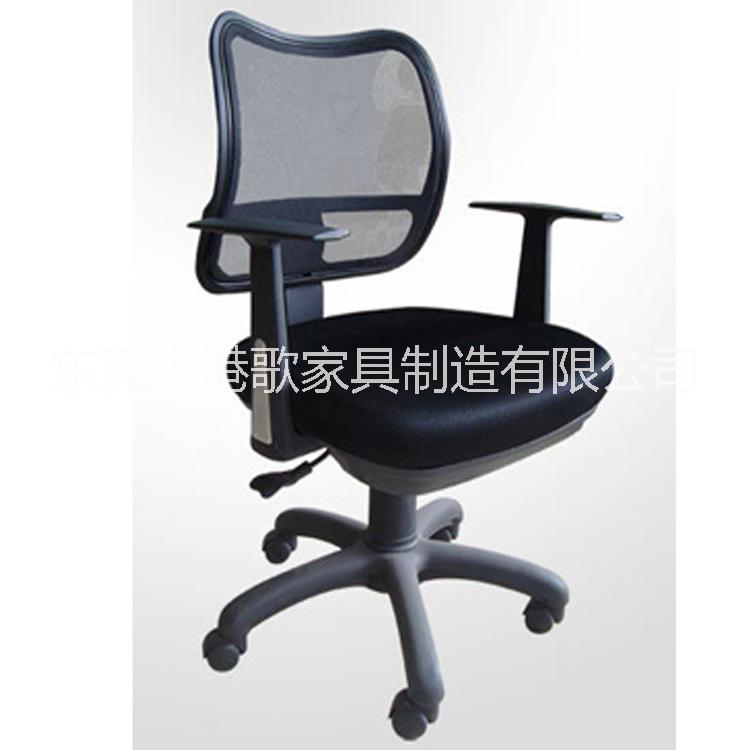 東莞辦公家具簡約網(wǎng)布椅職員椅定制