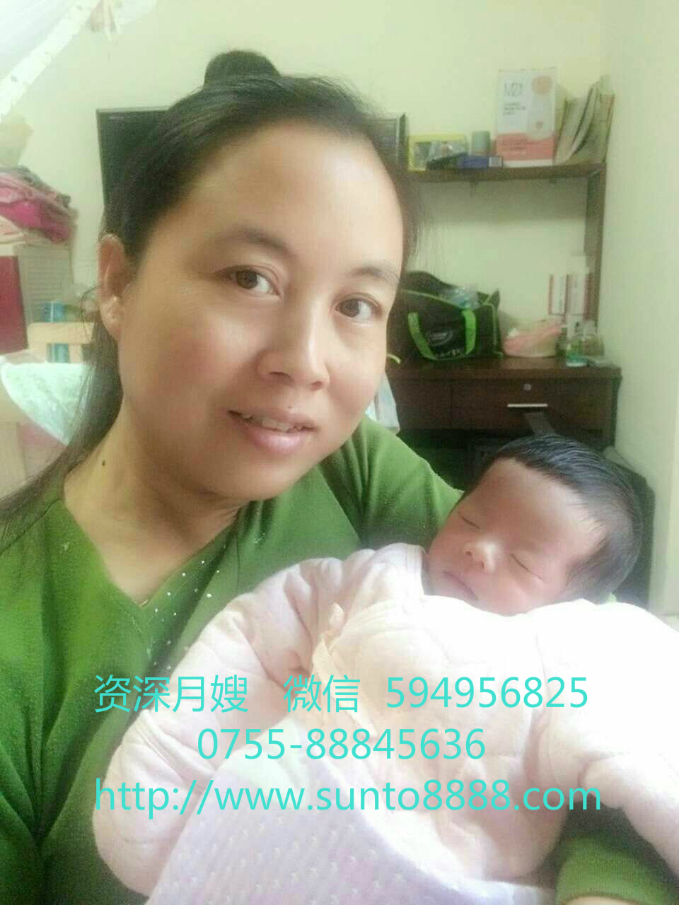 深圳信拓專業(yè)月嫂保姆育嬰師 服務周到*惠  信拓家政服務