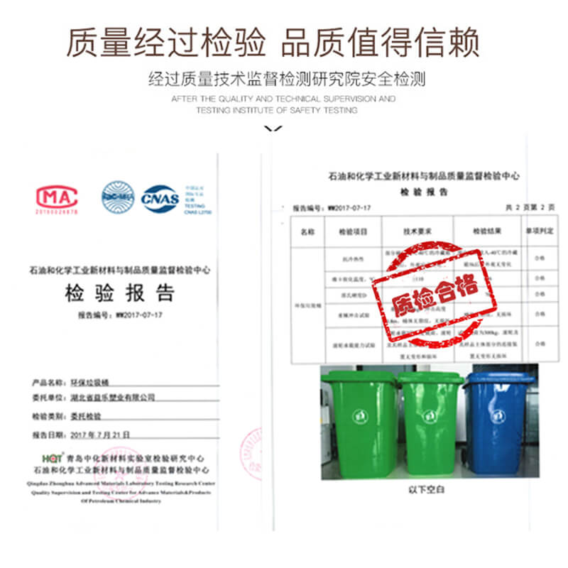 急賣！急賣！ 廠家直銷30L 環(huán)衛(wèi)垃圾桶、戶外垃圾桶塑料垃圾桶，室內(nèi)垃圾桶，街道垃圾桶；價(jià)格美麗，廠家價(jià)格