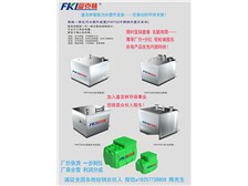 富克林廠家直銷污水提升器處理設(shè)備