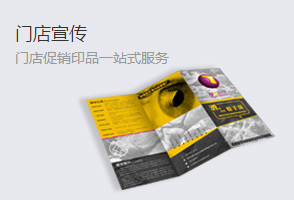 ?？谟∷⒐竟?yīng)各種*樓書產(chǎn)品畫冊宣傳海報(bào)廠家直銷報(bào)價(jià)