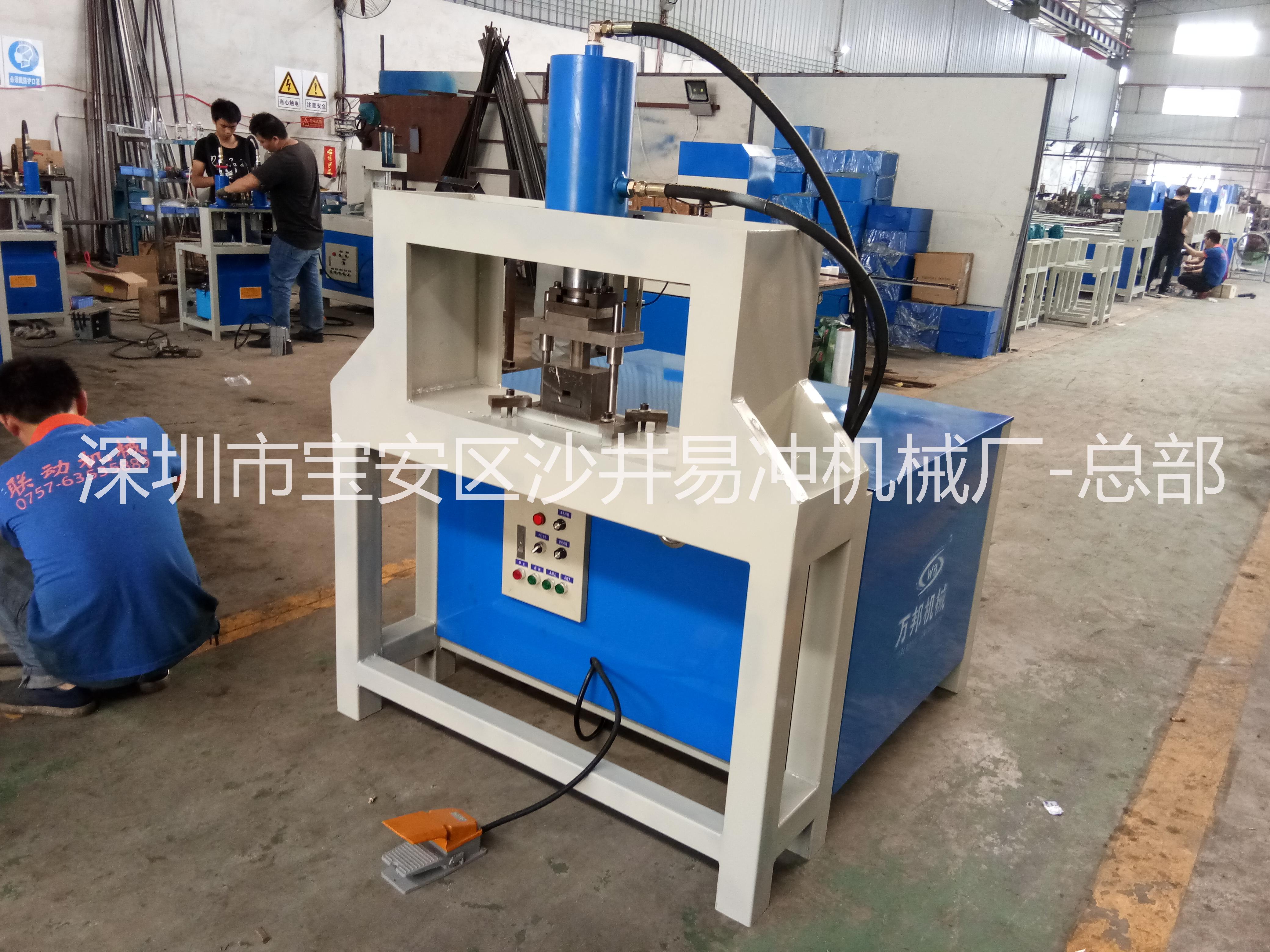 重型液壓沖孔機(jī) 角鐵貨架槽鋼沖孔鍍鋅鋼防護(hù)欄方孔圓孔沖孔機(jī)