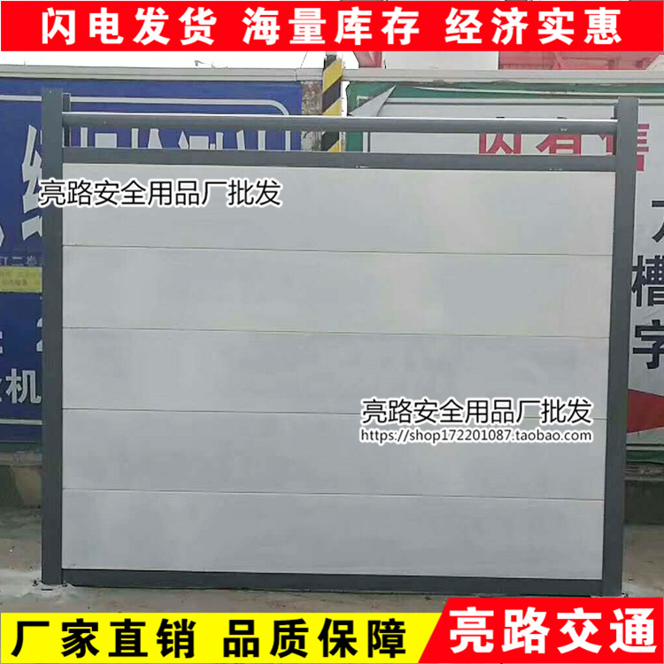 深圳工字鋼圍擋鍍鋅板圍蔽圍欄