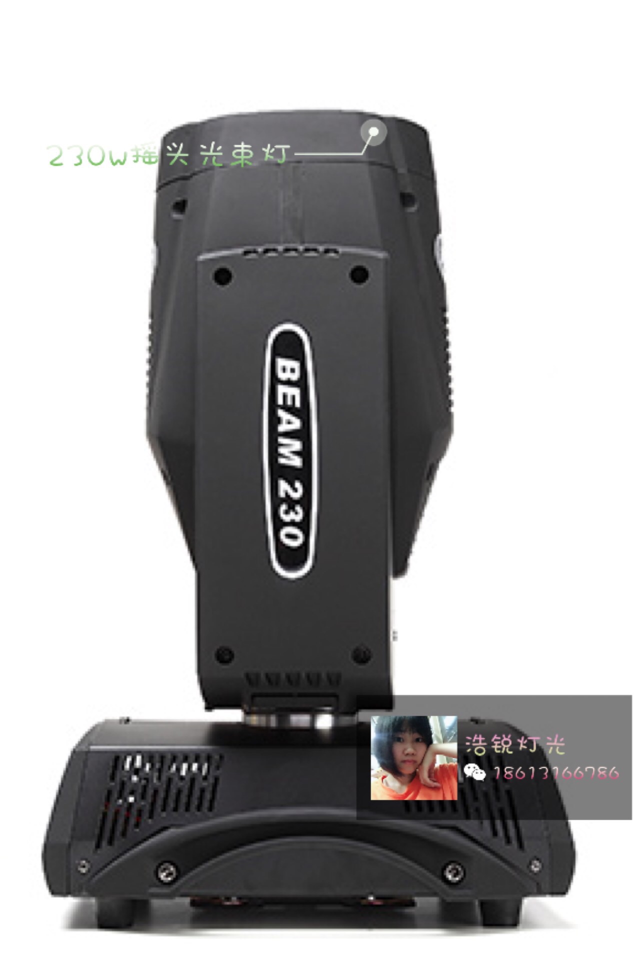 廠家直銷浩銳230W搖頭光束燈/熱銷酒吧工程設(shè)備/酒吧夜場娛樂神器/廠家直銷批發(fā)/16棱鏡效果