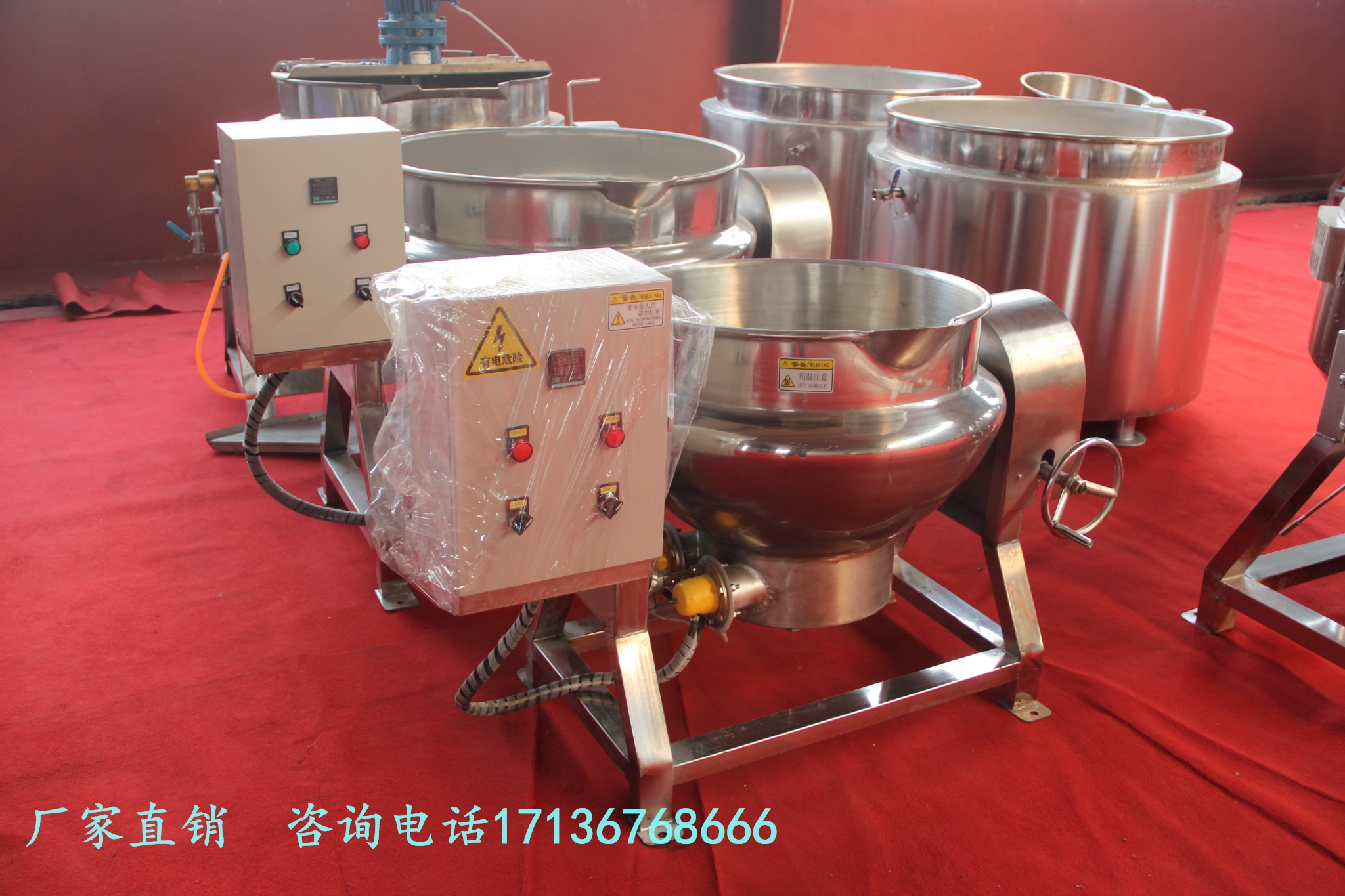 火鍋底料調(diào)料食品炒鍋蒸煮鍋 火鍋底料調(diào)料食品炒鍋蒸煮鍋商用
